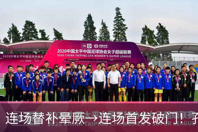 连场替补晕厥→连场首发破门！孔帕尼：关于穆西亚拉的问题全没了